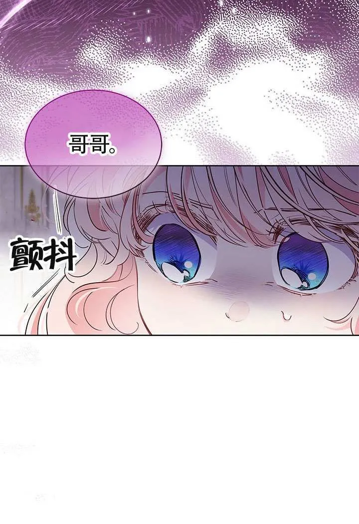 第38话 第43页