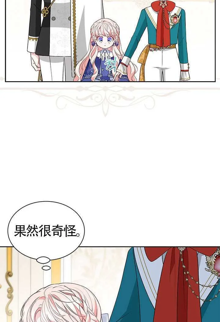 第38话 第46页