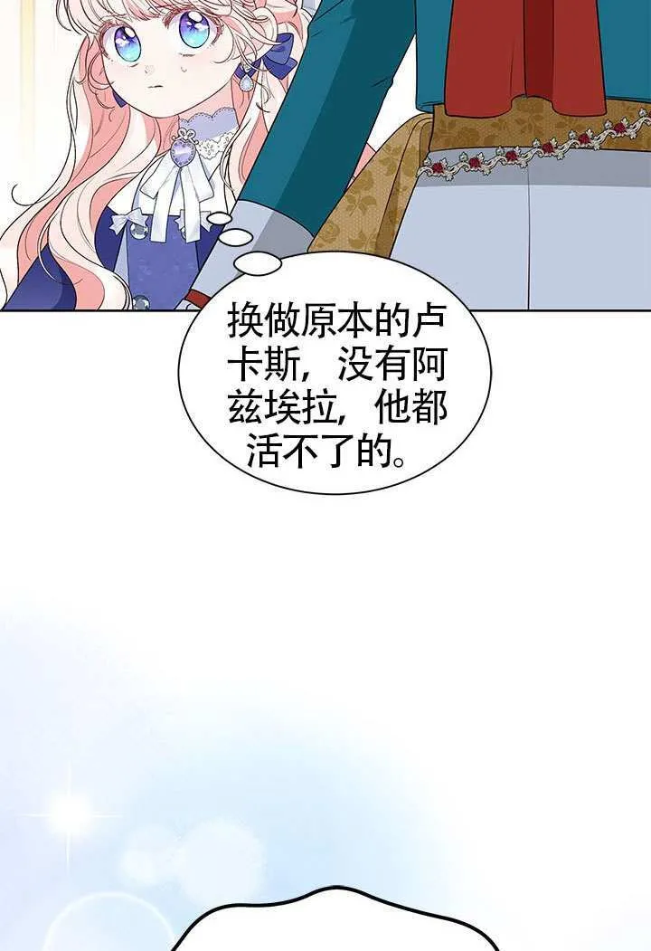 第38话 第47页