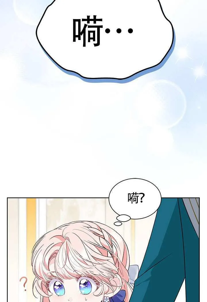 第38话 第48页