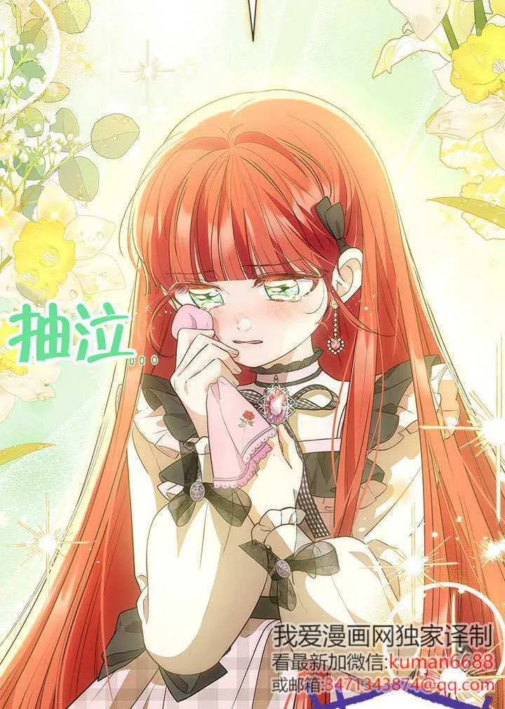 第38话 第50页