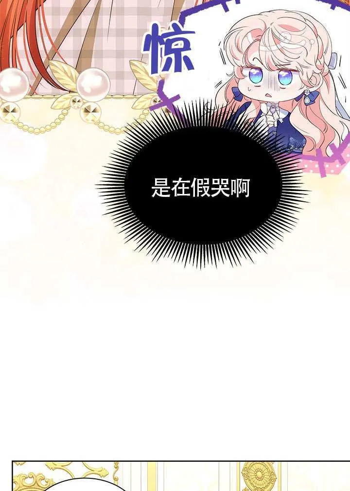 第38话 第51页
