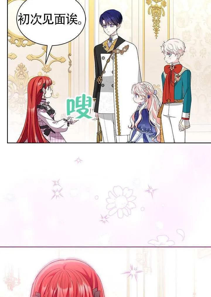 第38话 第52页