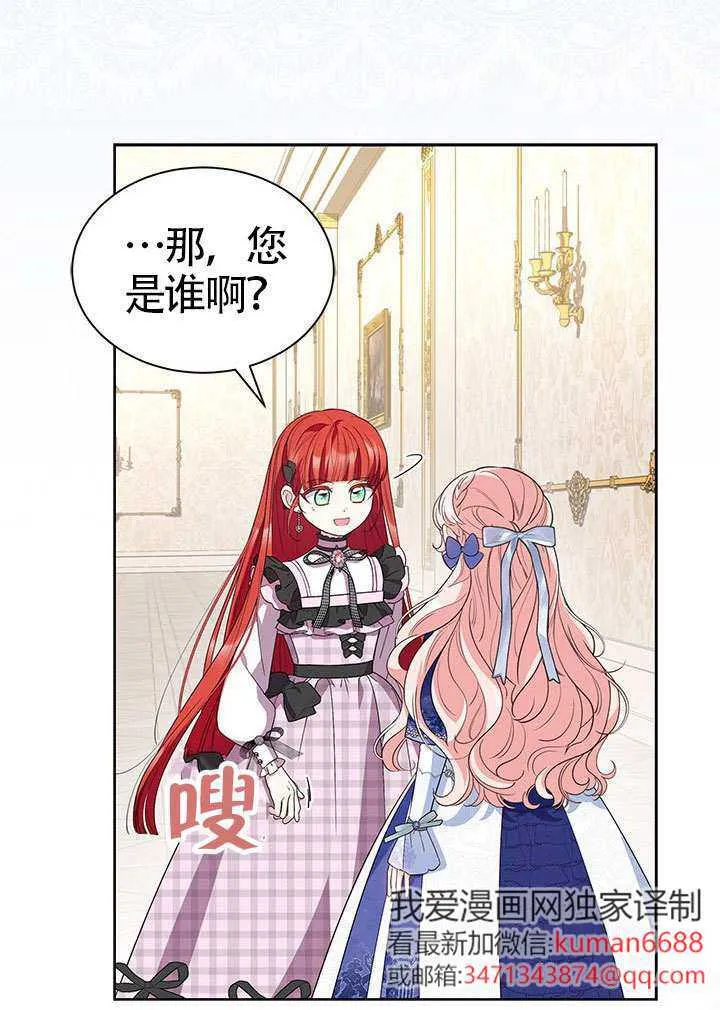 第38话 第55页