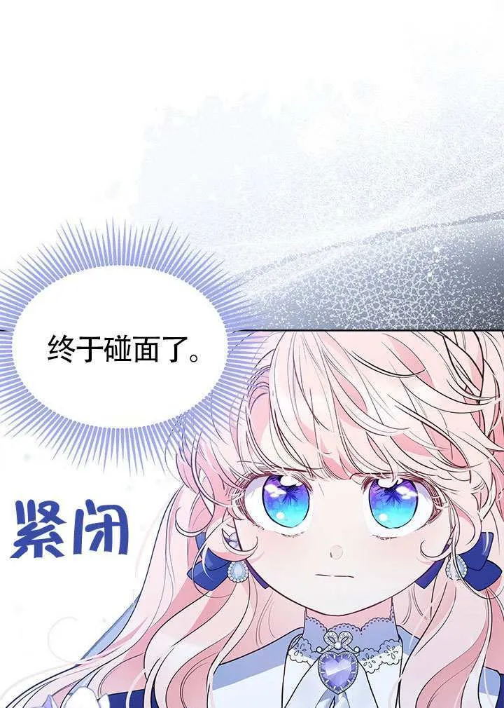 第38话 第56页