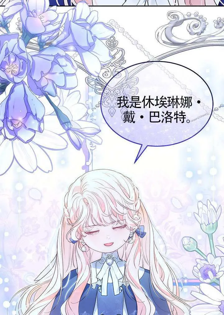 第38话 第57页