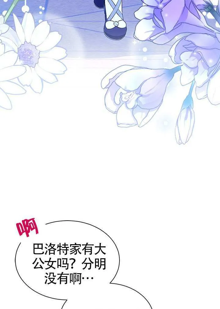 第38话 第59页