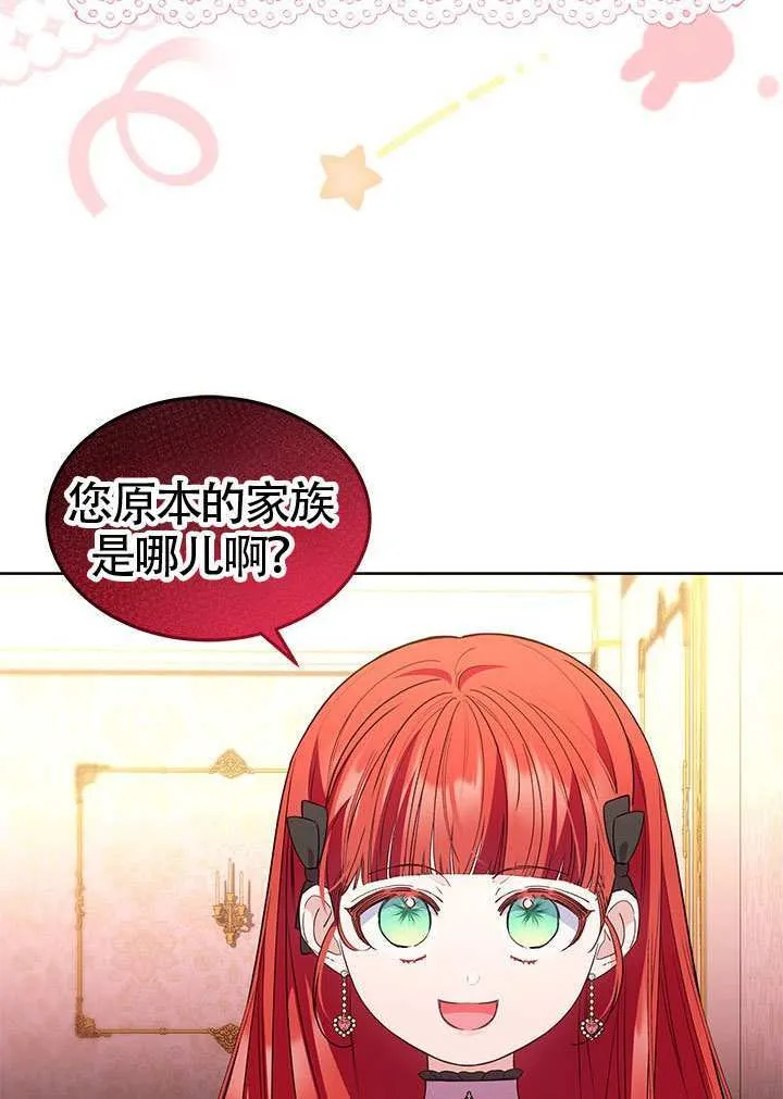 第38话 第62页