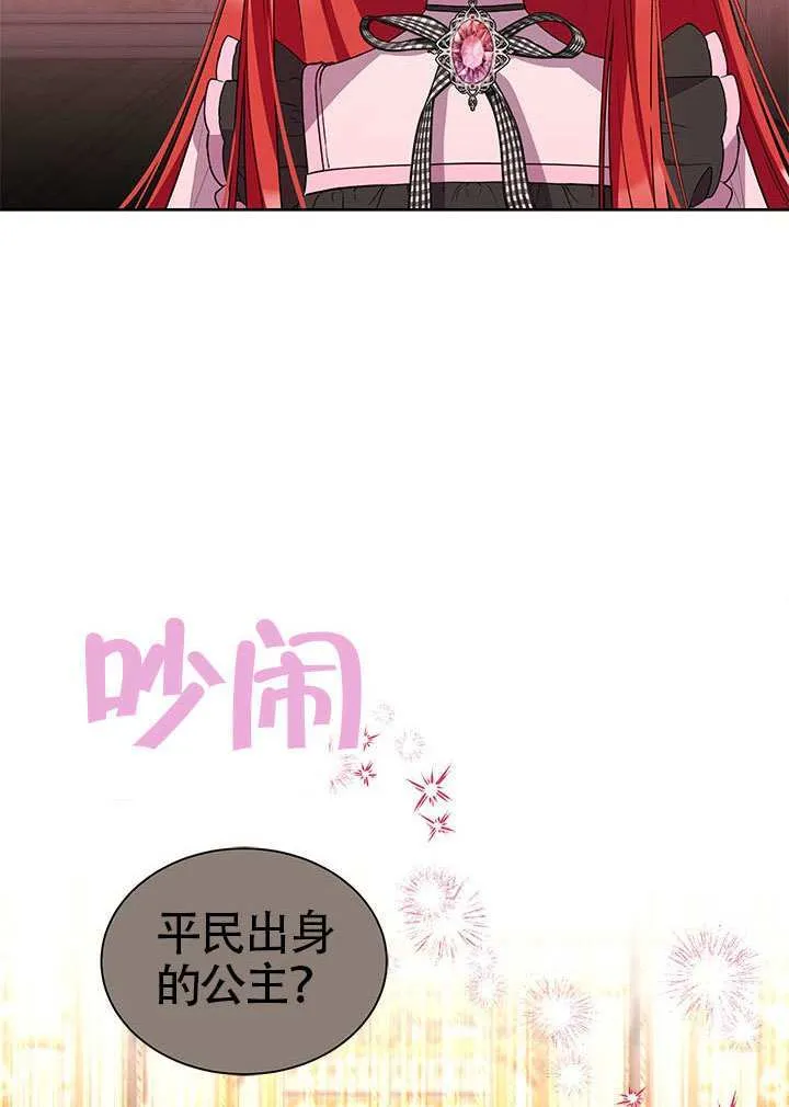 第38话 第63页