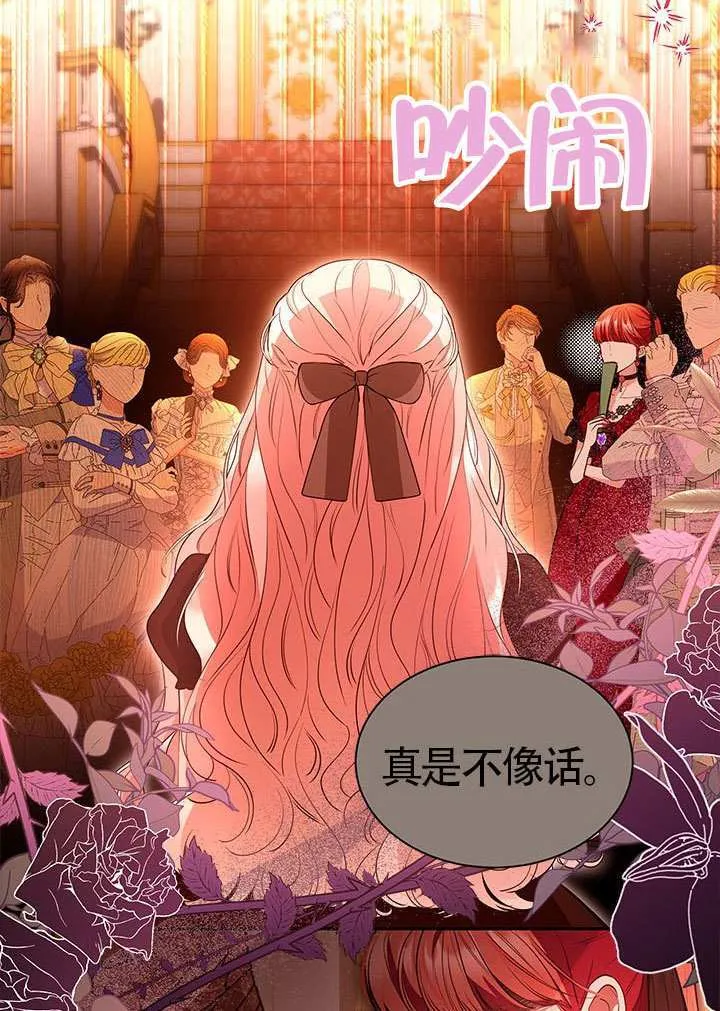 第38话 第64页