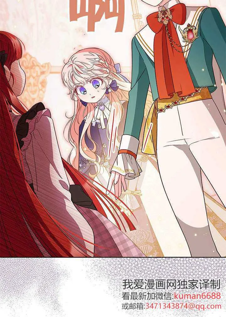 第38话 第68页