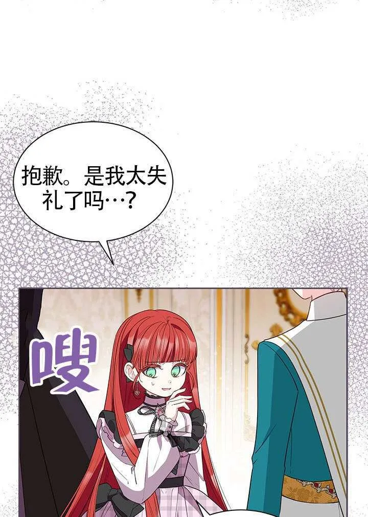 第38话 第69页