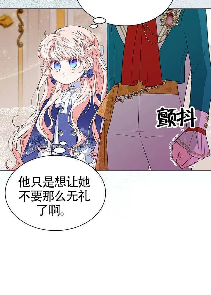 第38话 第73页