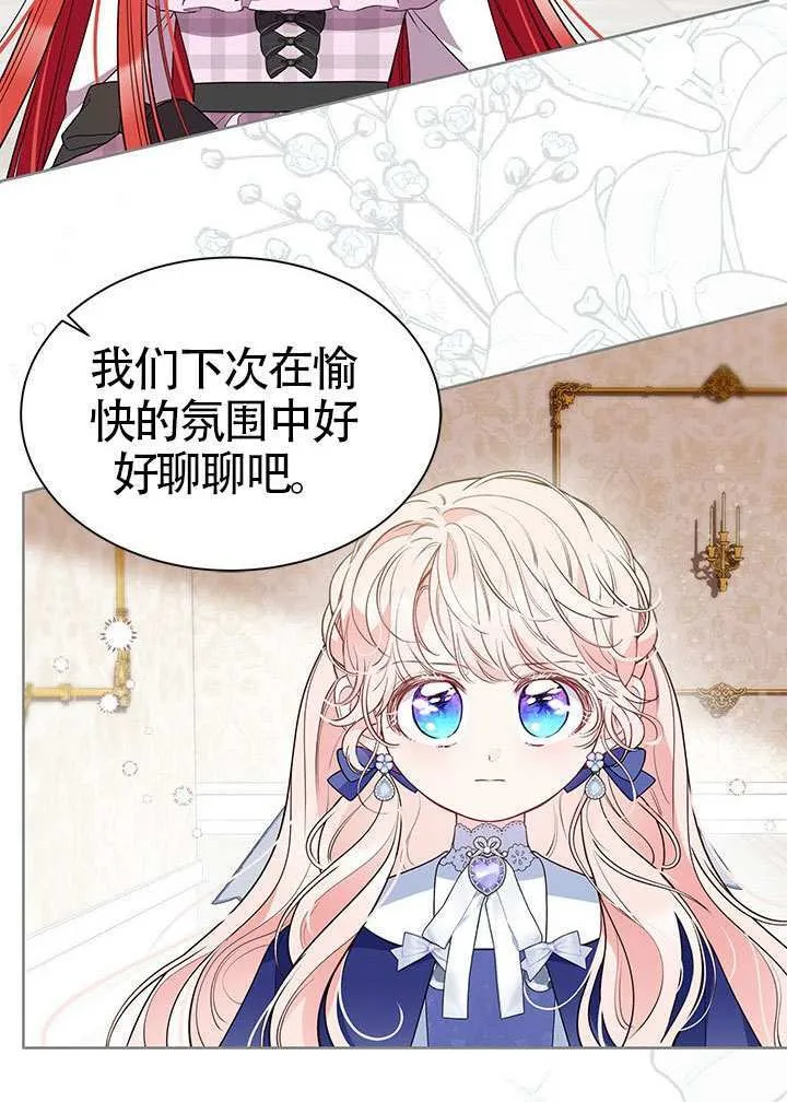 第38话 第75页