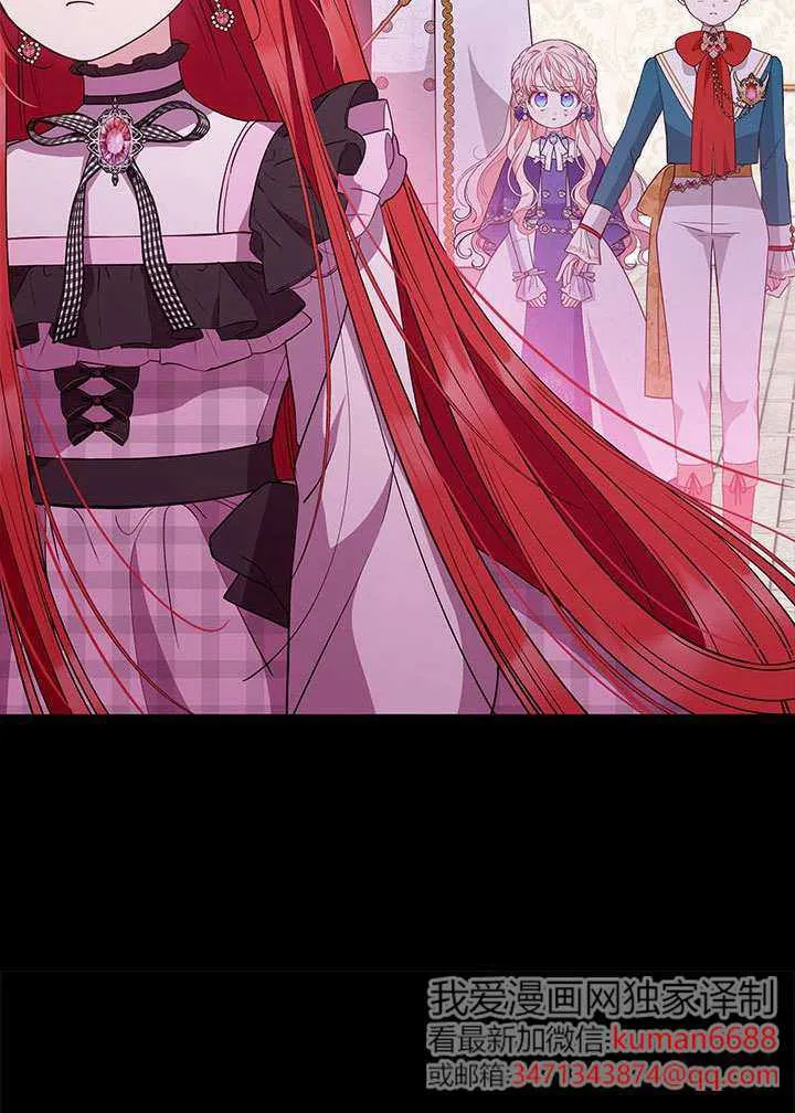 第38话 第77页