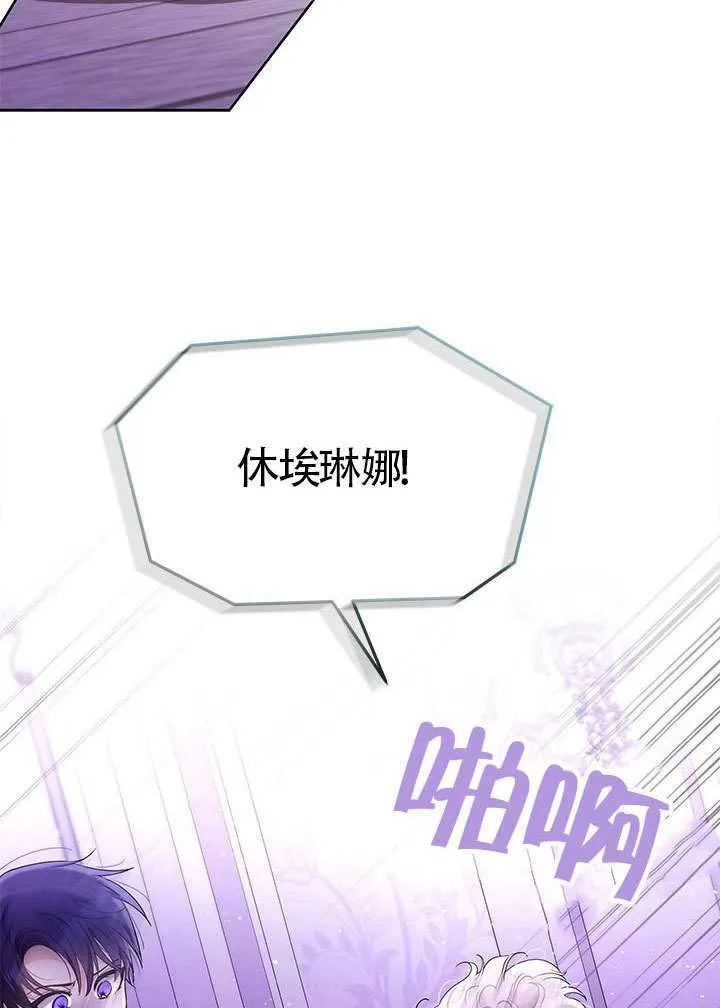 第38话 第79页