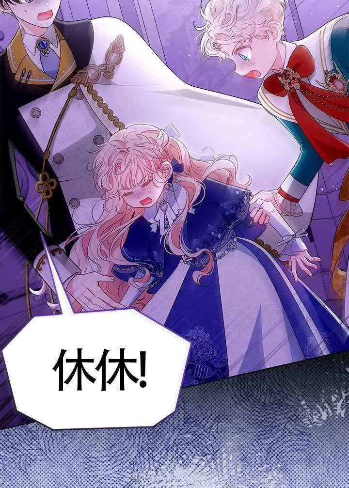 第38话 第80页