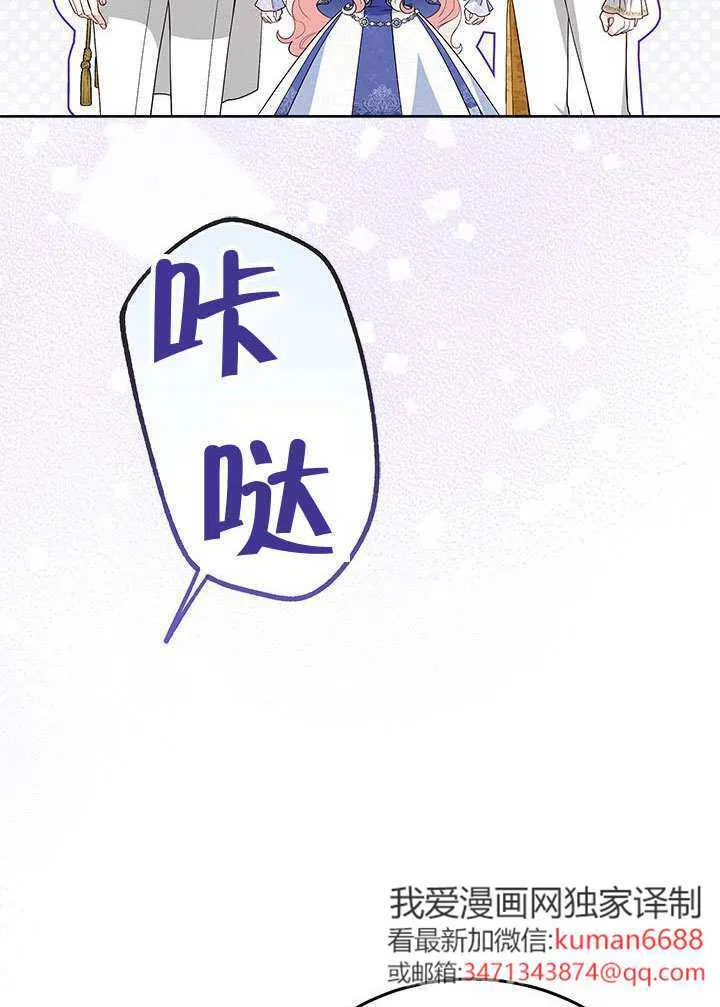 第38话 第84页