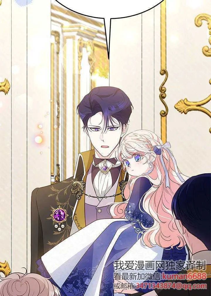 第38话 第91页