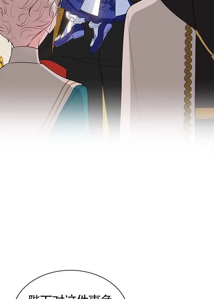 第38话 第92页