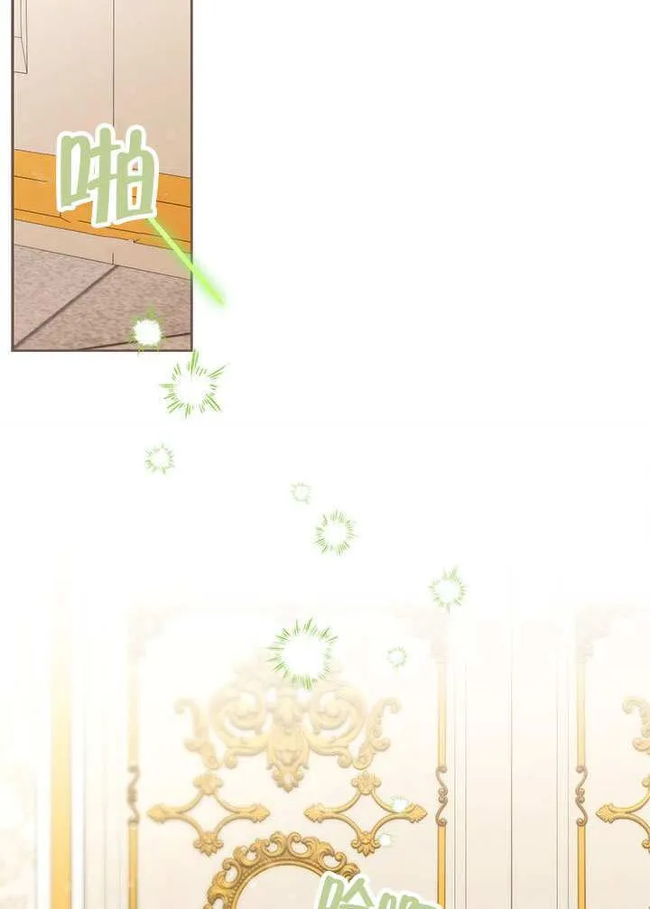 第38话 第94页