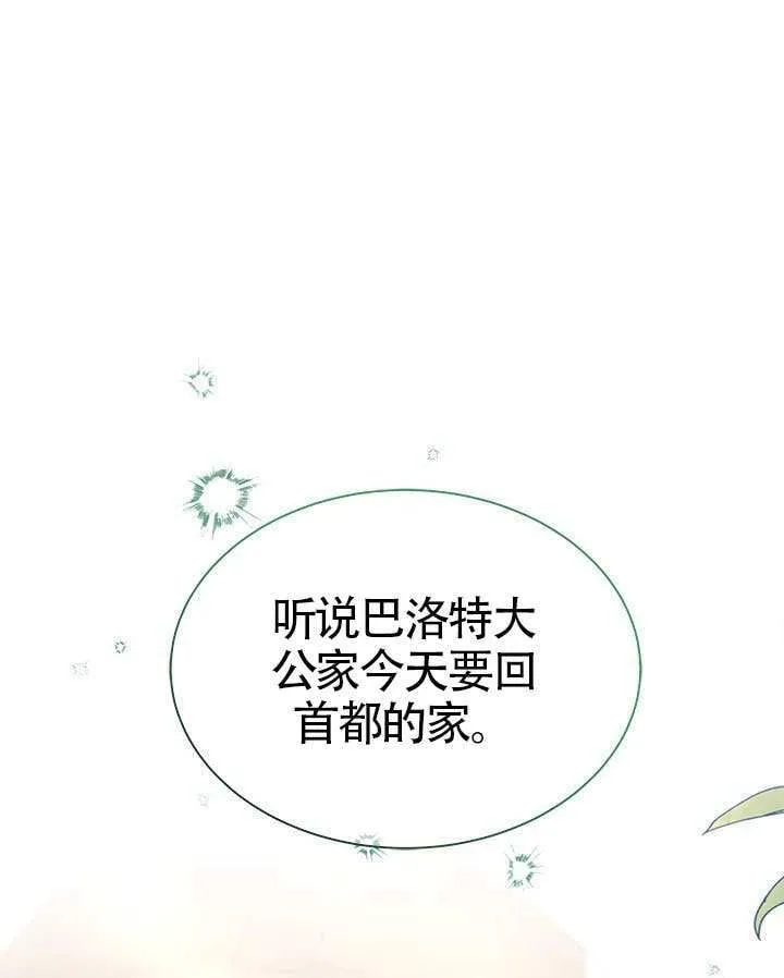 第39话 第1页