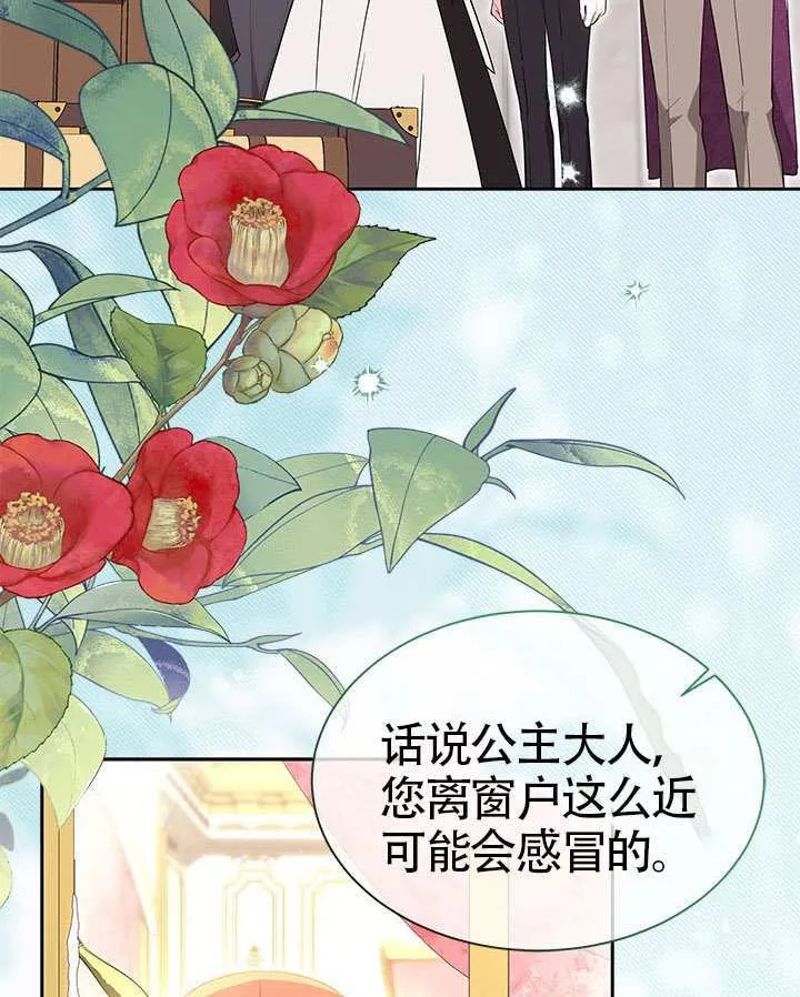 第39话 第3页