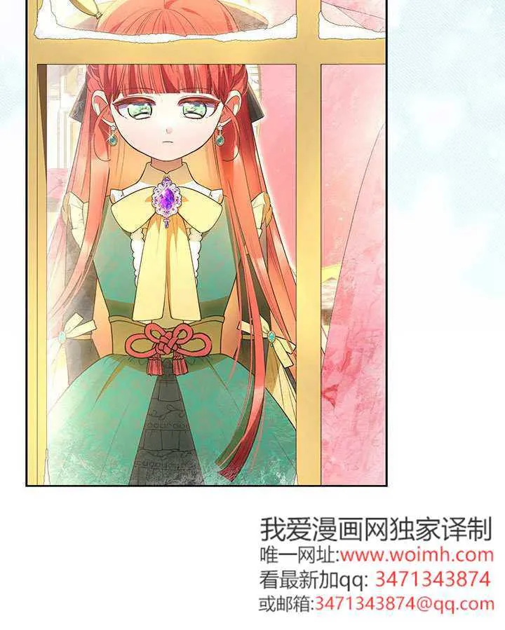 第39话 第4页