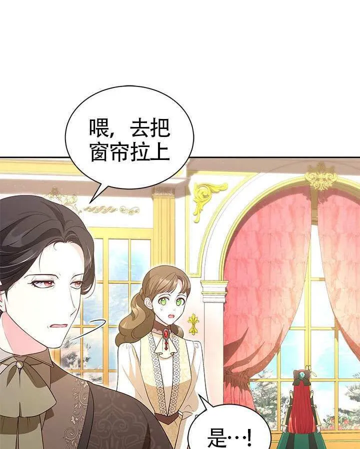 第39话 第5页