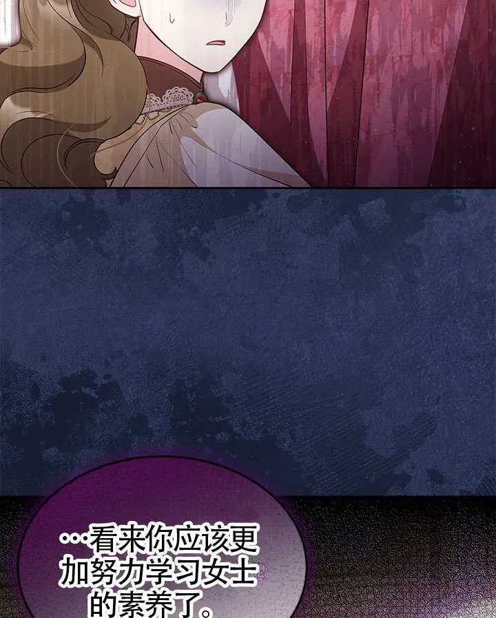 第39话 第9页
