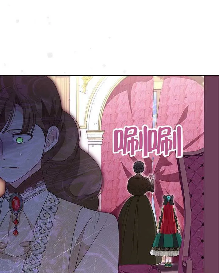 第39话 第14页