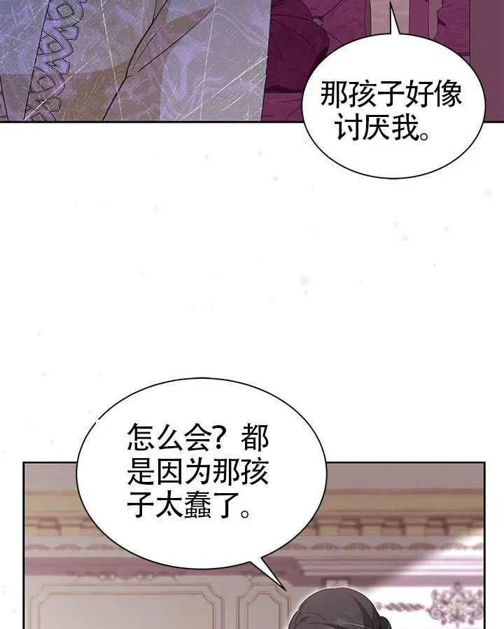 第39话 第15页