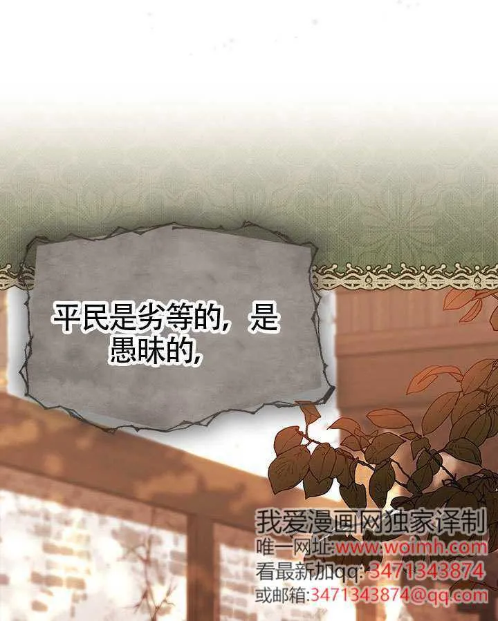 第39话 第17页