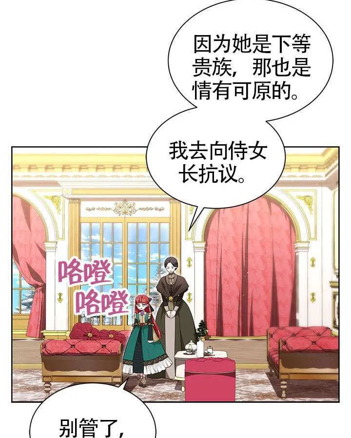 第39话 第24页