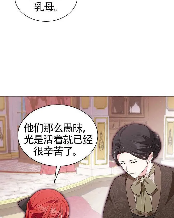 第39话 第25页