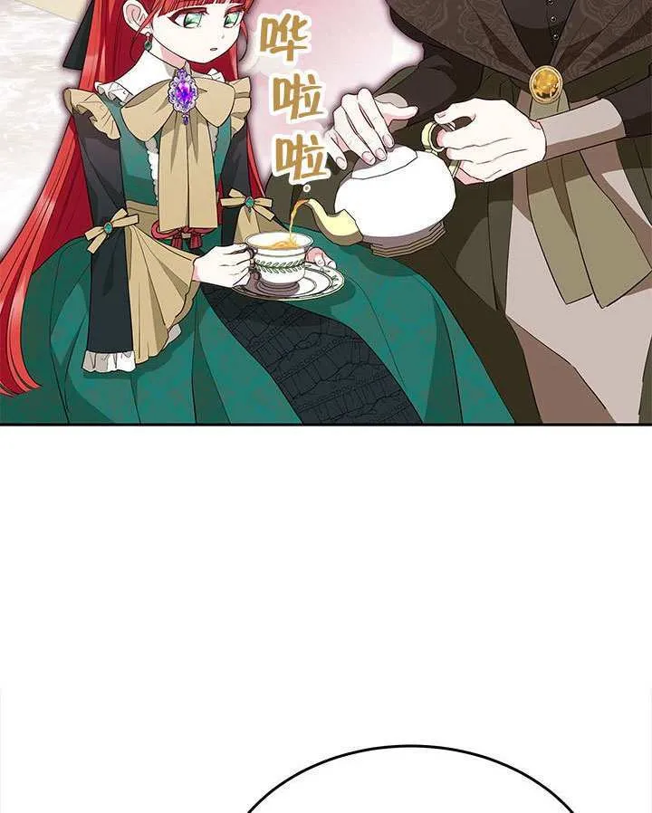 第39话 第26页