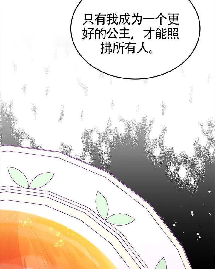 第39话 第27页