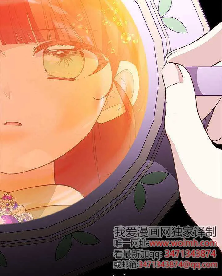 第39话 第28页