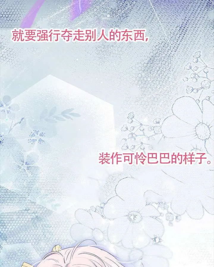第39话 第32页