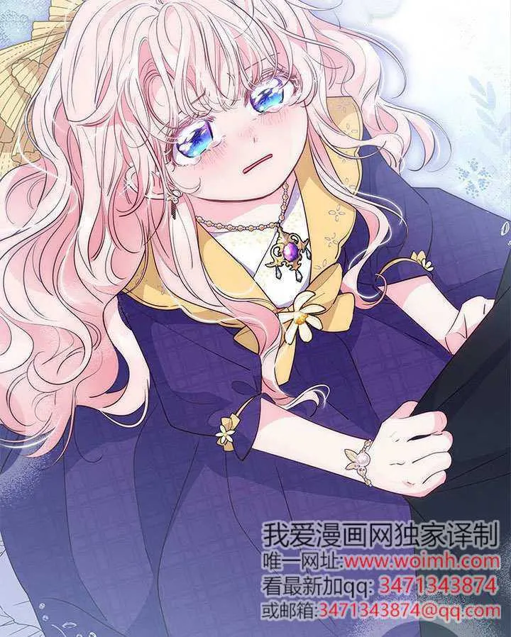 第39话 第33页