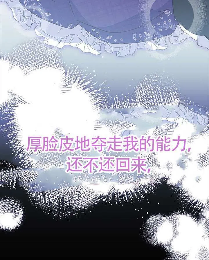 第39话 第34页