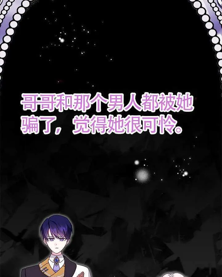 第39话 第36页