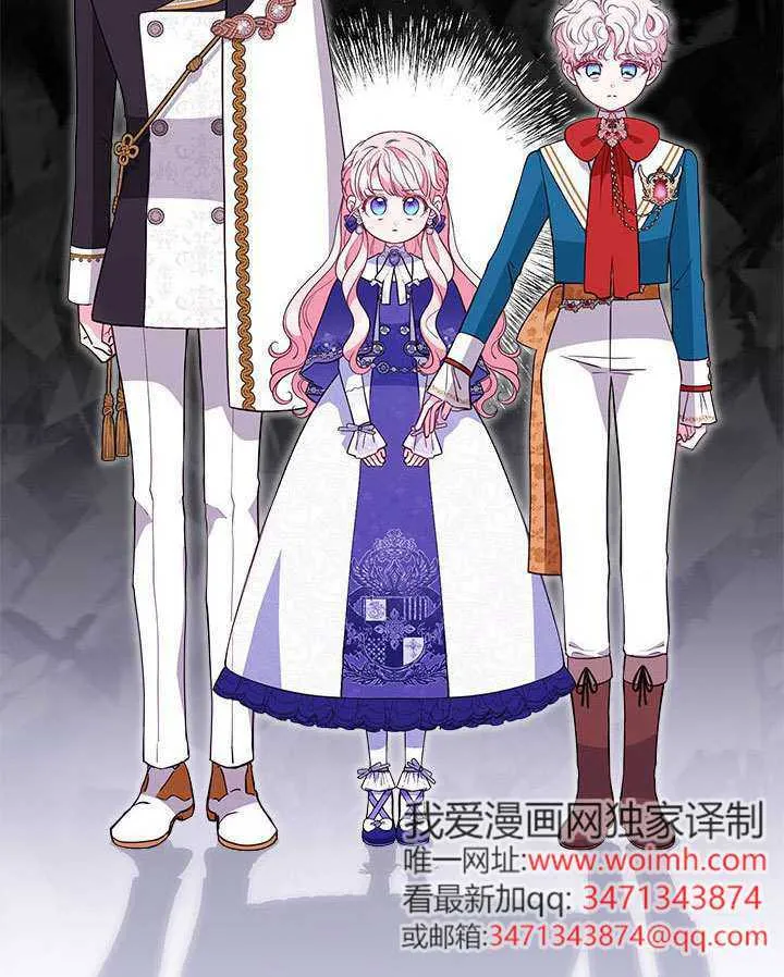 第39话 第37页