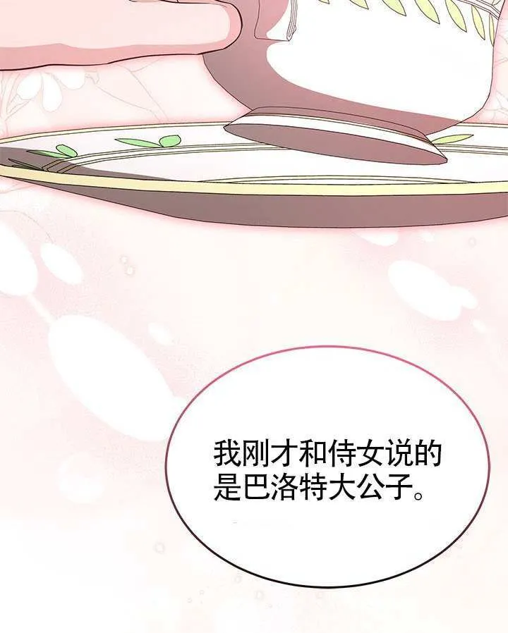 第39话 第39页