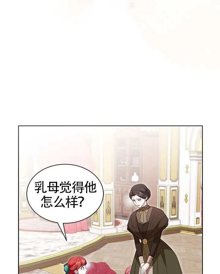 第39话 第40页