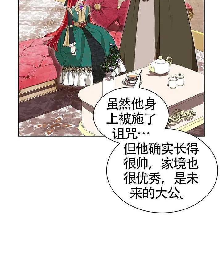 第39话 第41页