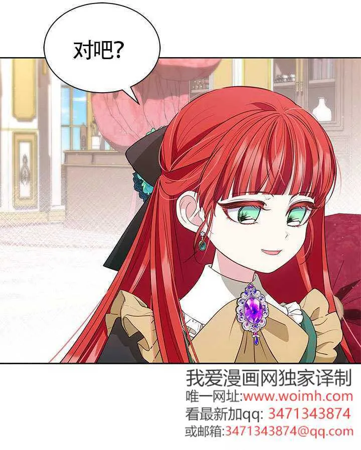 第39话 第42页