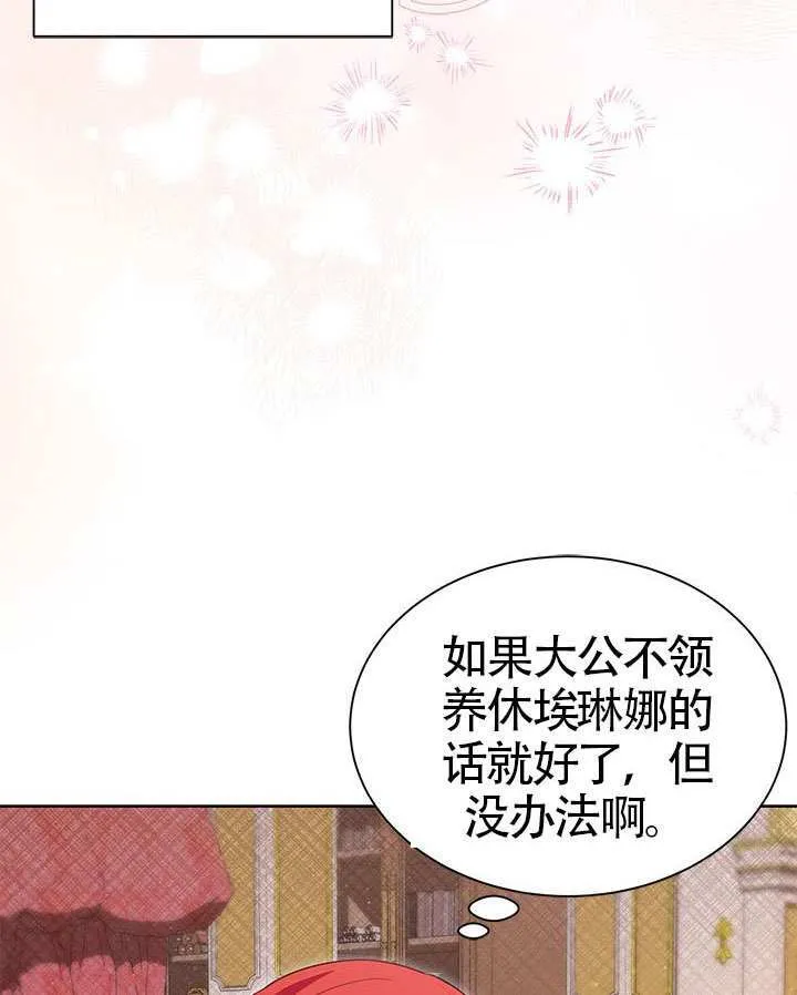 第39话 第45页