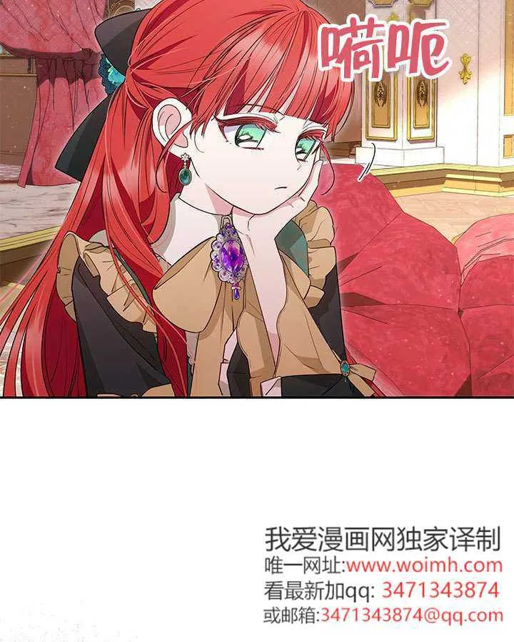 第39话 第46页