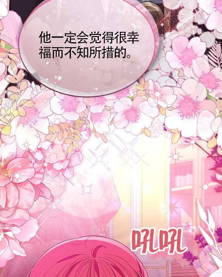 第39话 第50页